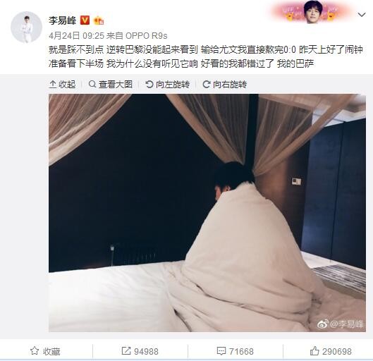 六台表示，现在租借效力于阿拉维斯的拉法-马林可以在一月回归皇马，这是其中一个选择。